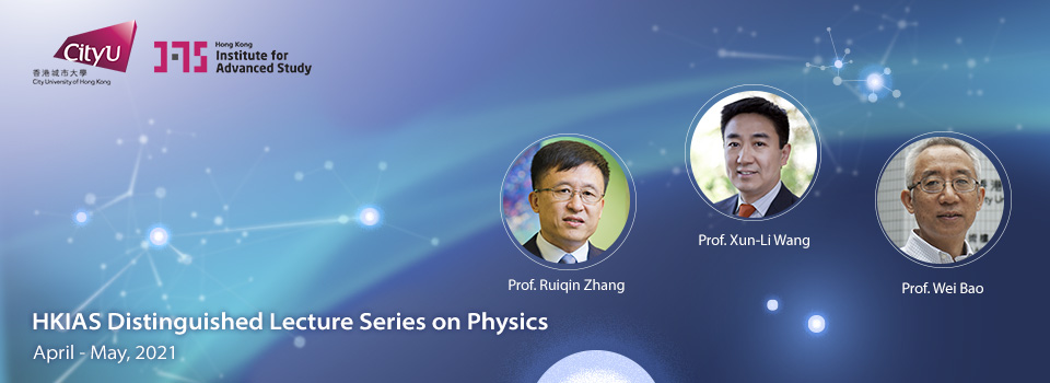 HKIAS Distinguished Lecture Series on Physics April - May, 2021